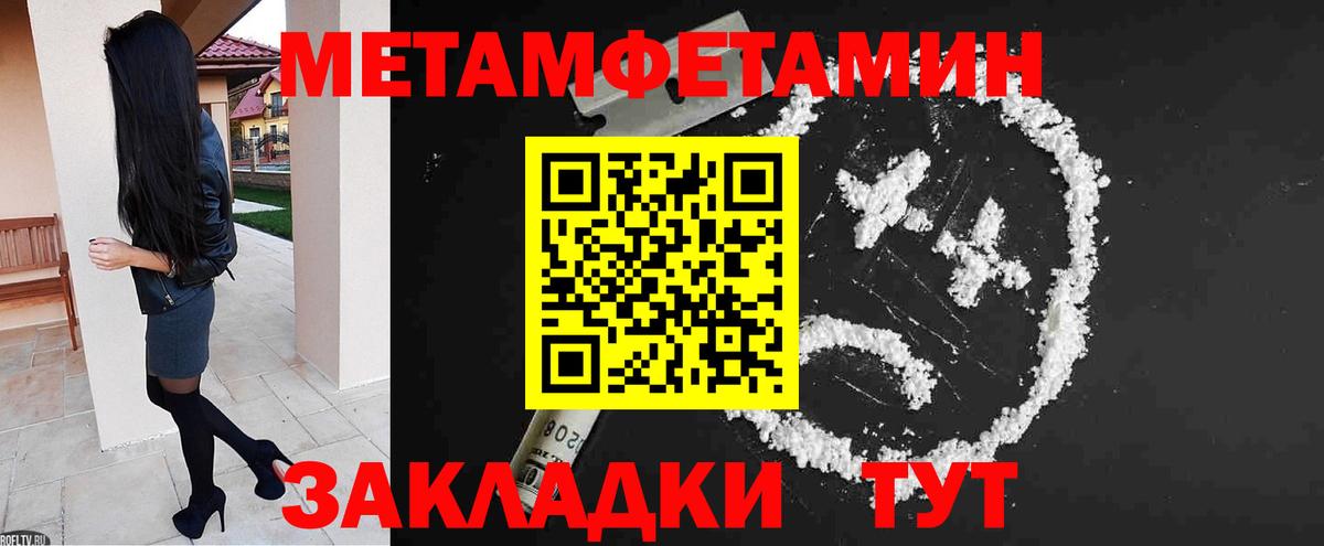 АМФЕТАМИН  АМФЕТАМИН Premium  Вход с VPN  Amphetamine  Армавир 