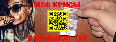 2c-b Будённовск