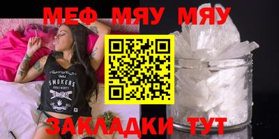 мефедрон мука Бузулук