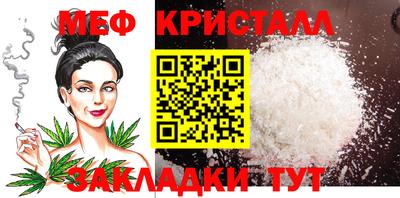 мефедрон мука Бузулук