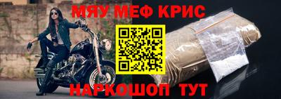 наркотики Бугуруслан