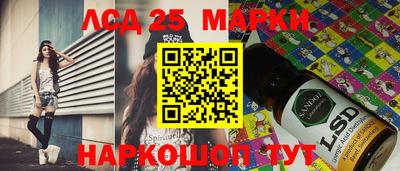 наркотики Бугуруслан