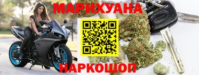 наркотики Бугуруслан