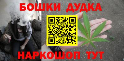 мефедрон мука Бузулук