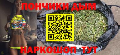 мефедрон мука Бузулук