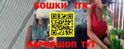наркотики Бугуруслан