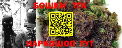 2c-b Будённовск