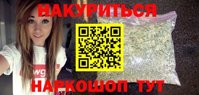 наркотики Бугуруслан