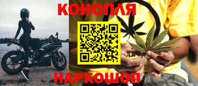 наркотики Бугуруслан