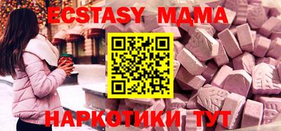 наркотики Бугуруслан