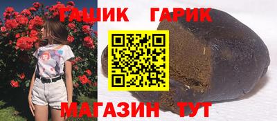 2c-b Будённовск