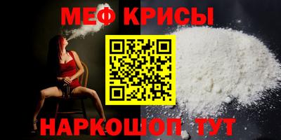 2c-b Будённовск