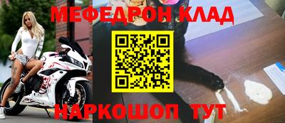 наркотики Бугуруслан