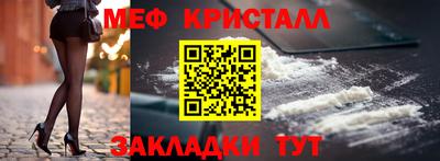2c-b Будённовск
