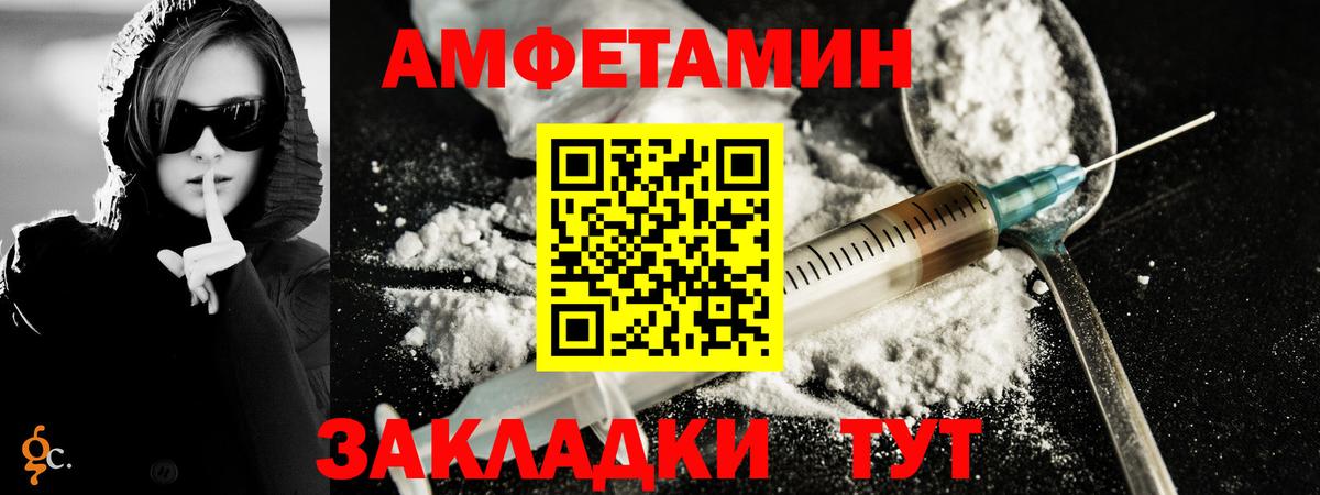 Армавир  Метамфетамин мет  Вход с VPN 