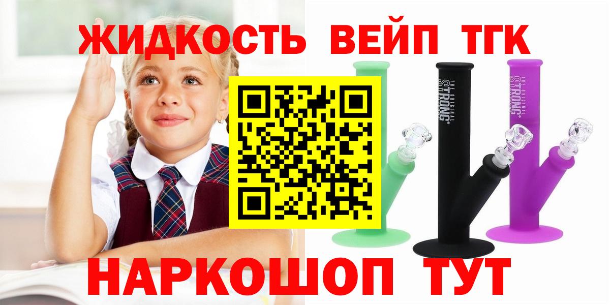 Дистиллят ТГК Wax  Дистиллят ТГК Wax  Армавир  Вход с VPN 